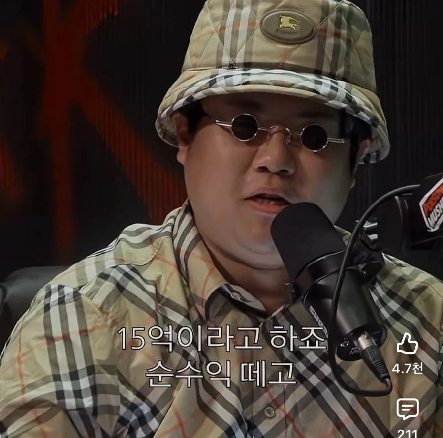 친구랑 야스하면 15억... 한다 vs 안한다...jpg_6.webp
