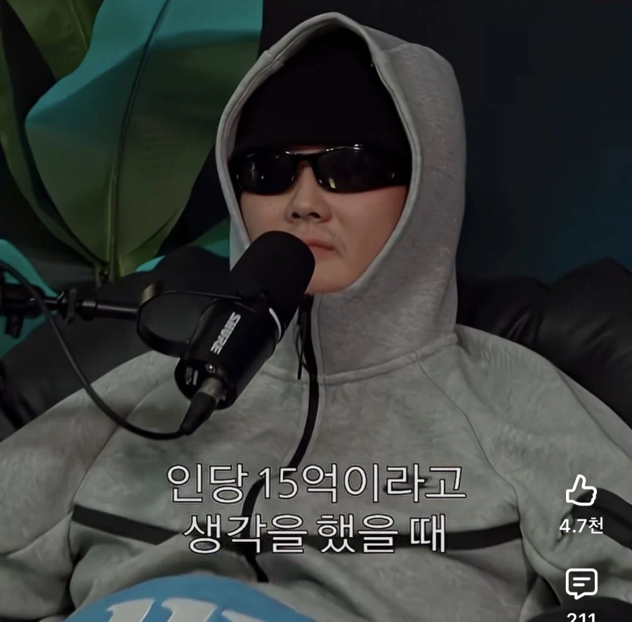 친구랑 야스하면 15억... 한다 vs 안한다...jpg_7.webp