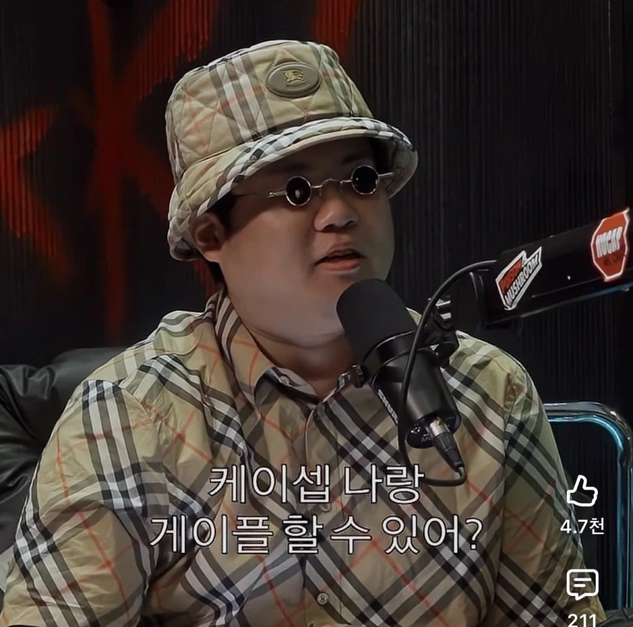 친구랑 야스하면 15억... 한다 vs 안한다...jpg_8.webp
