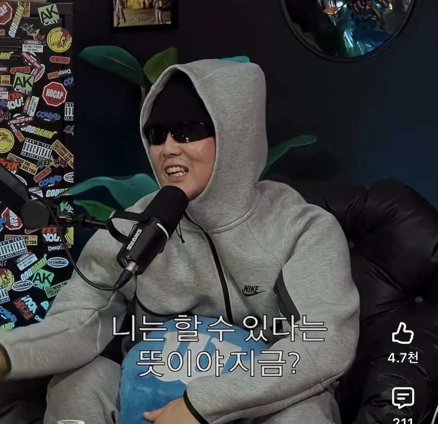 친구랑 야스하면 15억... 한다 vs 안한다...jpg_11.webp