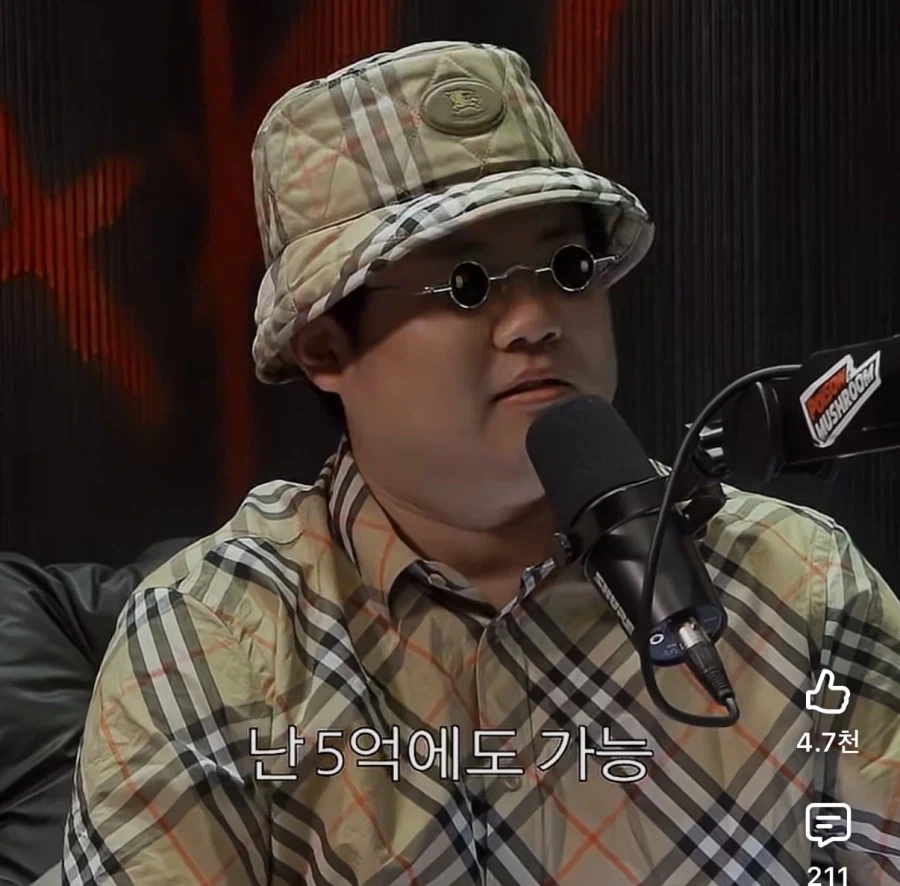 친구랑 야스하면 15억... 한다 vs 안한다...jpg_12.webp