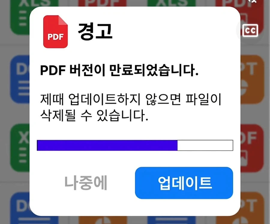 하 ... 또 엿 같은 광고가 생겼구나_1.webp