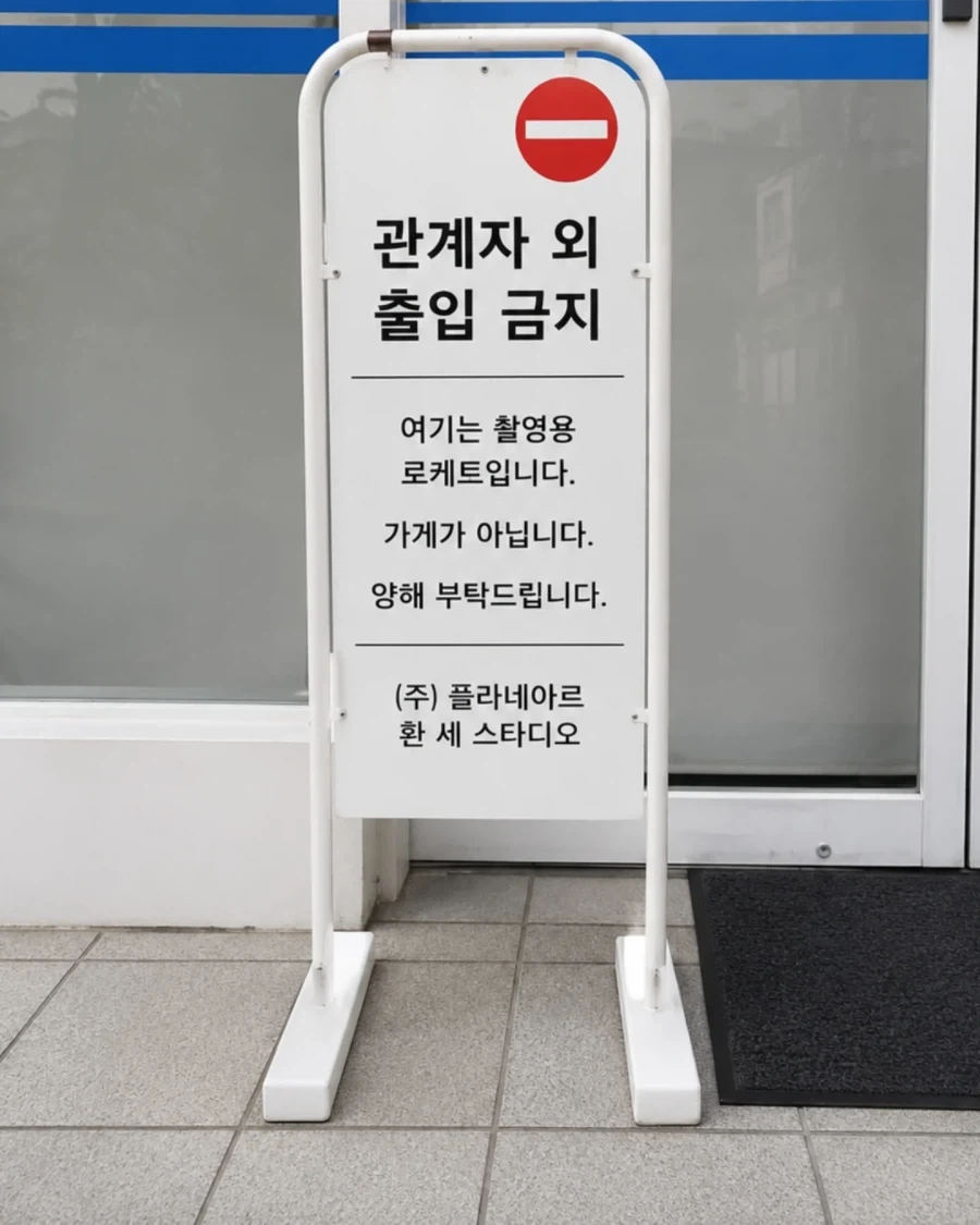 남자들은 다 안다는 그 편의점..._6.webp