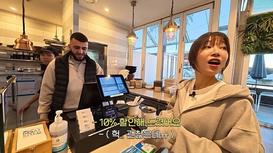 쯔양이 호주 식당에서 10퍼센트 할인받은 이유_6.webp
