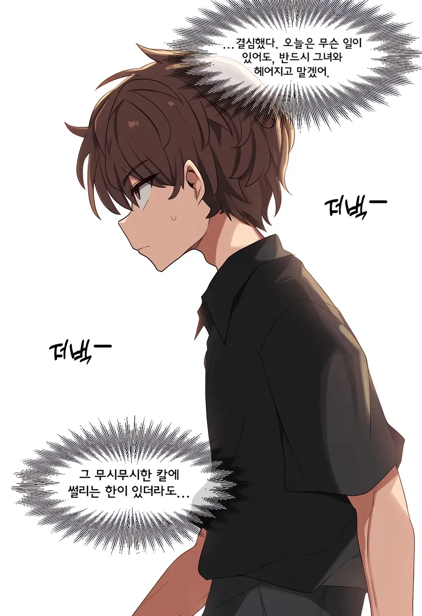 AI)도축업에 종사하는 여자친구_1.webp