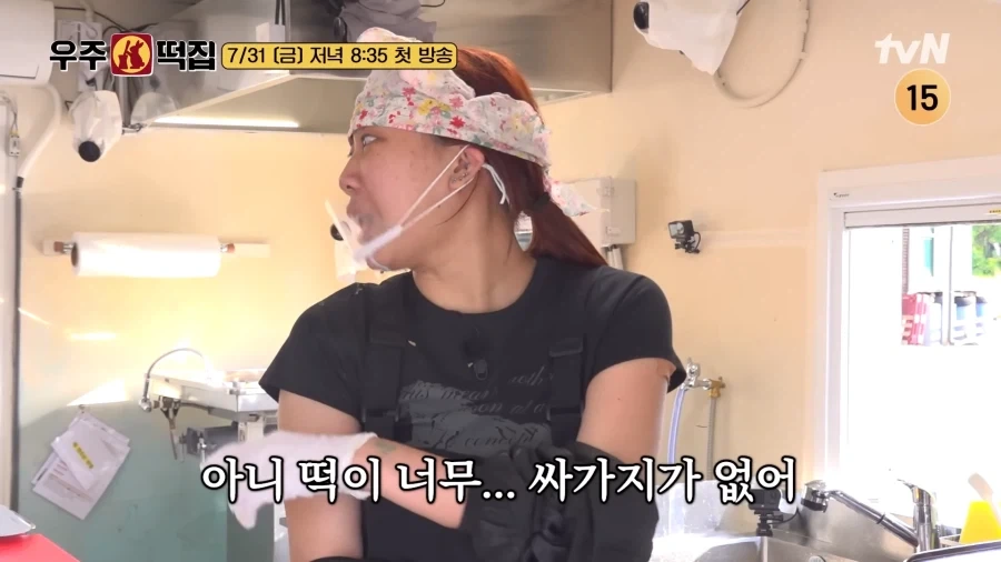 예능촬영하는데 말이 사라진 이영지_4.webp