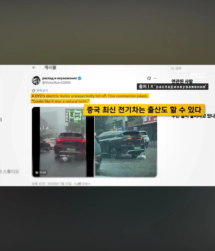 중국 최신 전기차는 출산도 할 수 있다_3.webp