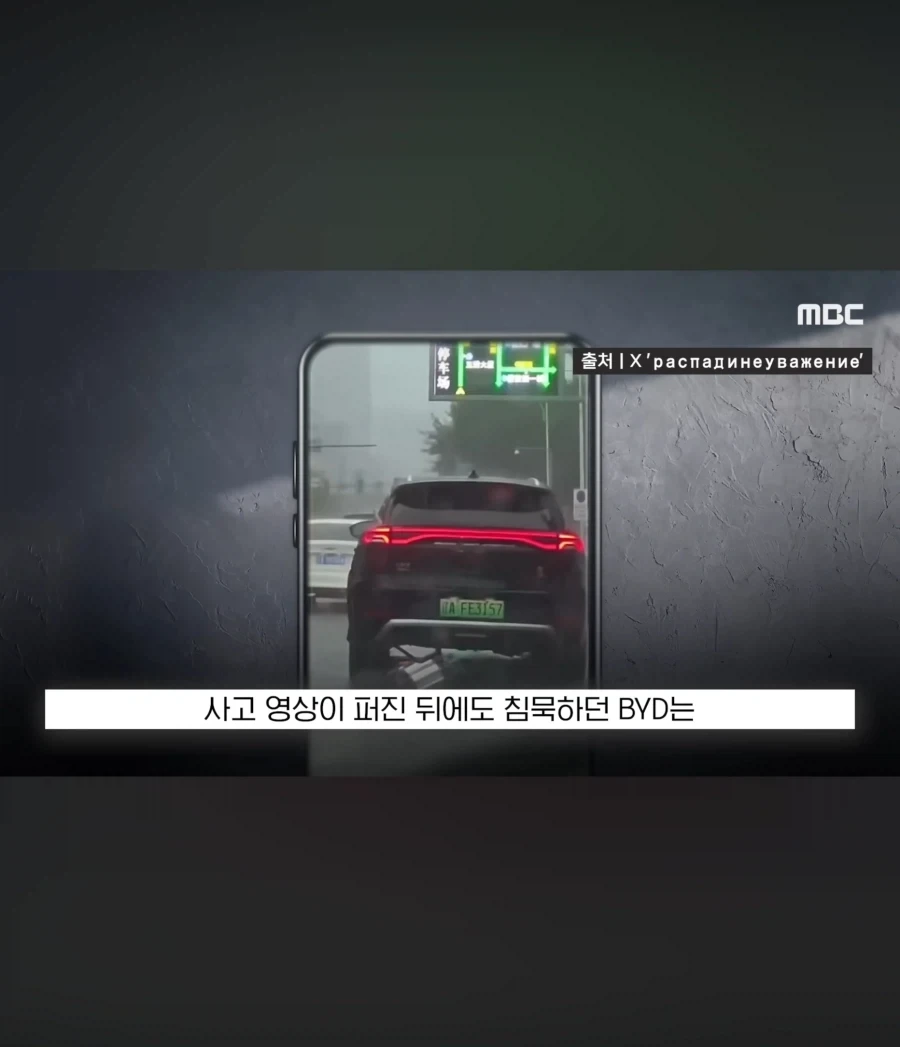 중국 최신 전기차는 출산도 할 수 있다_11.webp
