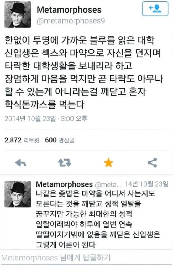 타락의 현실_1.webp