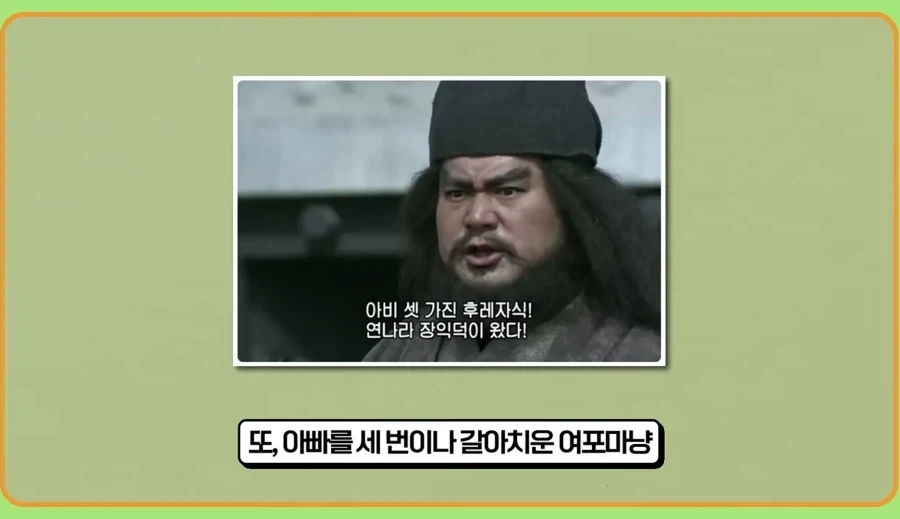 어이없는 징베 밈_1.webp
