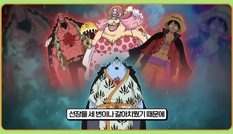 어이없는 징베 밈_2.webp