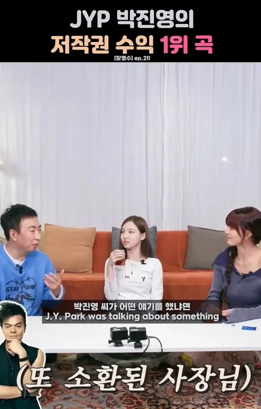 박진영 저작권 수익 1위 노래.jpg_1.webp