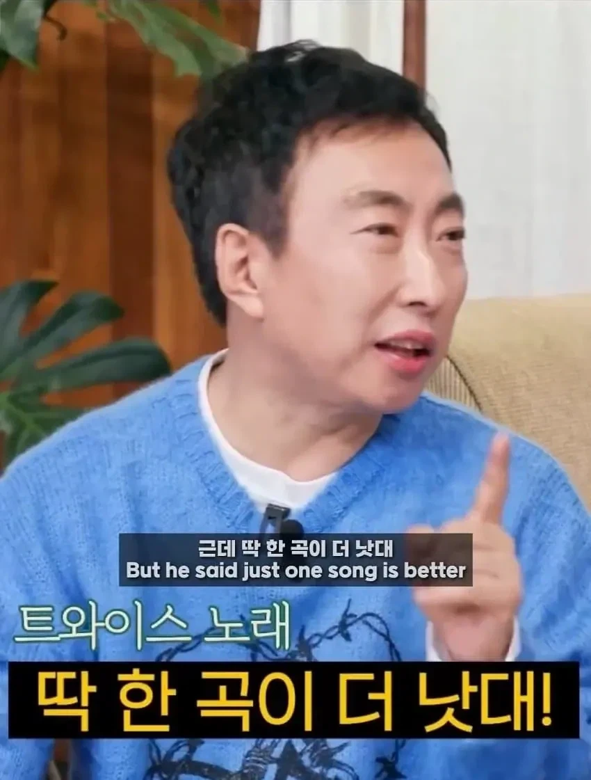 박진영 저작권 수익 1위 노래.jpg_3.webp