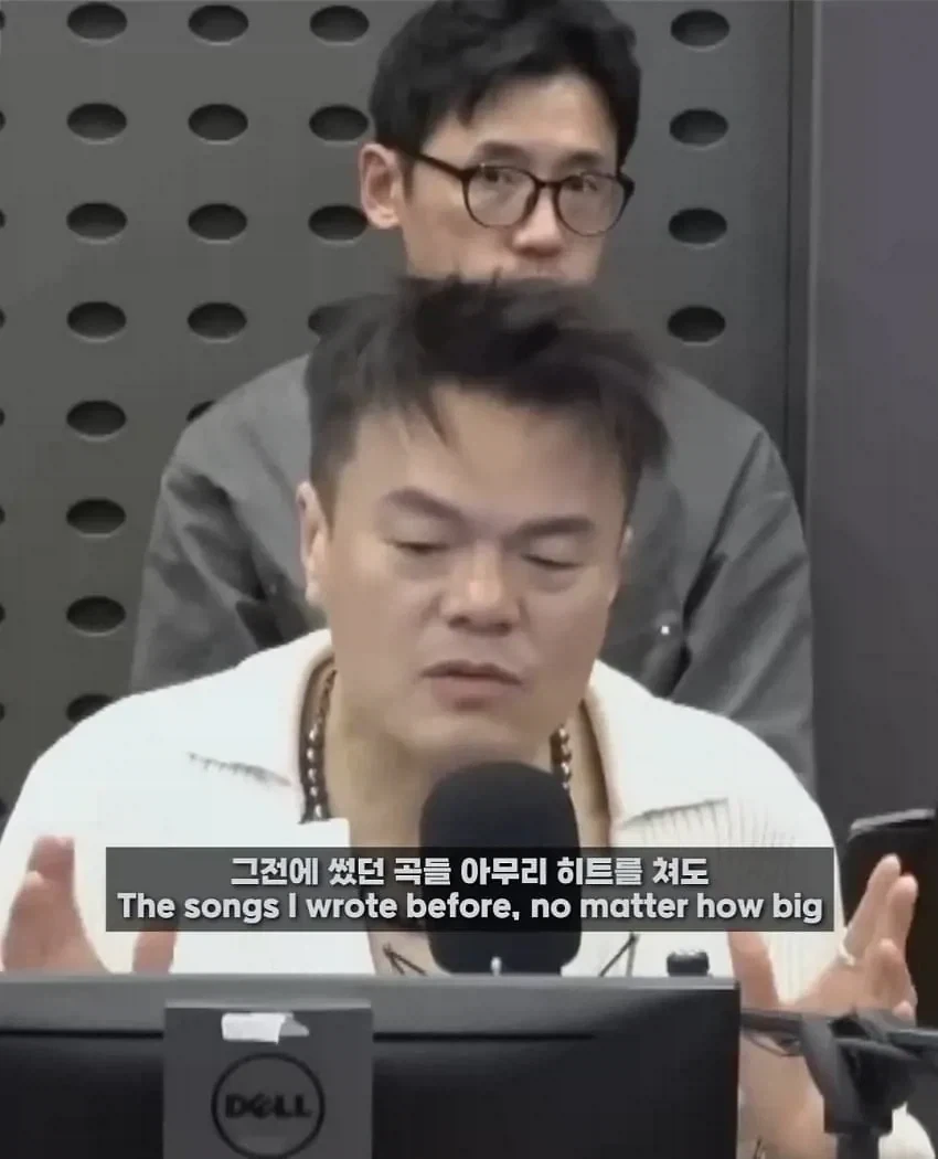 박진영 저작권 수익 1위 노래.jpg_5.webp