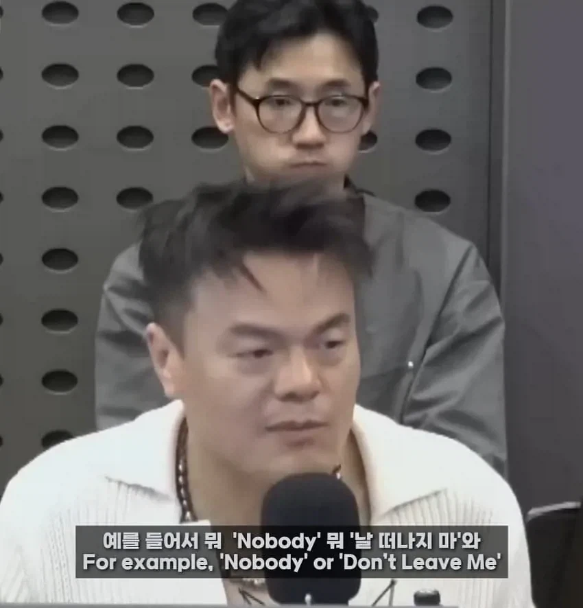박진영 저작권 수익 1위 노래.jpg_10.webp