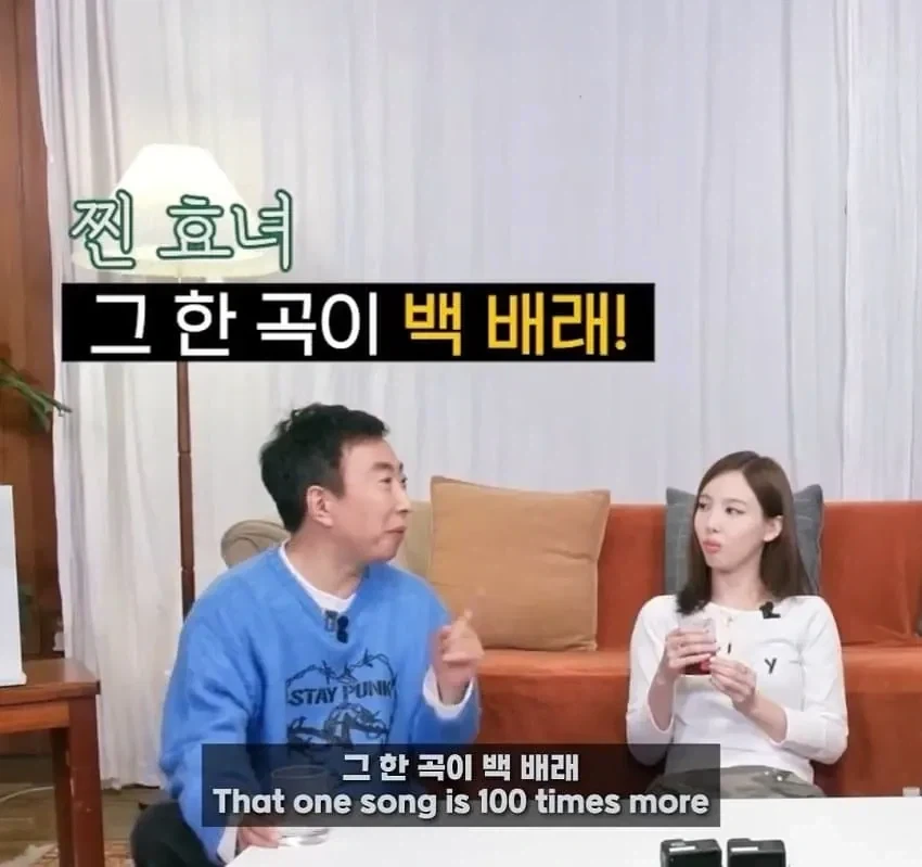 박진영 저작권 수익 1위 노래.jpg_14.webp