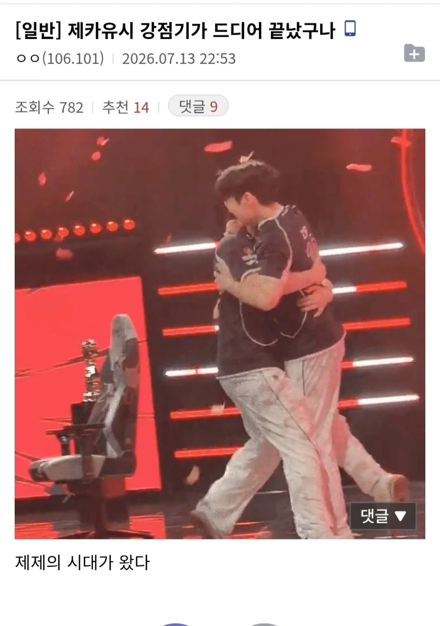 롤 프로게이머 BL 갤러리_3.webp