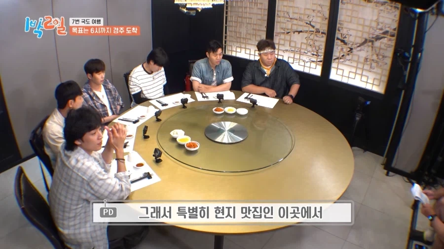 제작진의 호의를 의심하는 1박2일 출연진_3.webp
