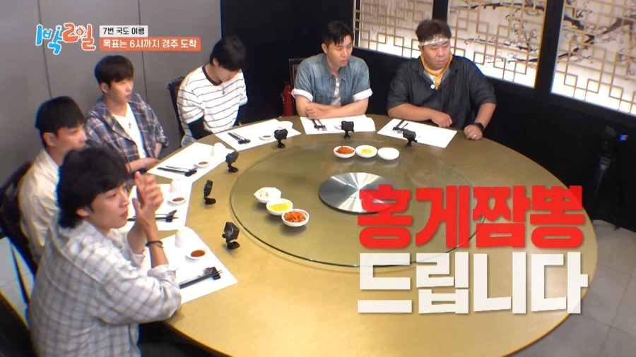 제작진의 호의를 의심하는 1박2일 출연진_4.webp