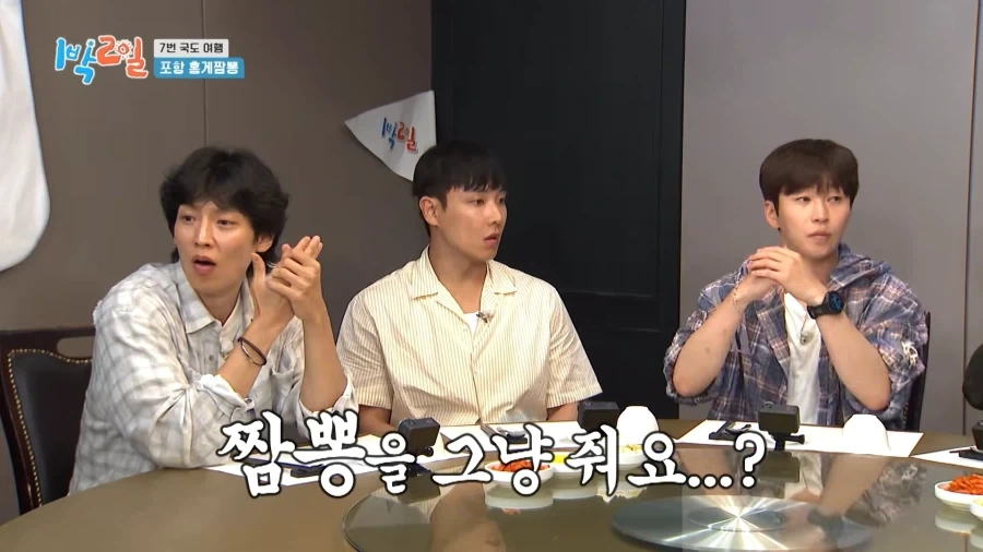 제작진의 호의를 의심하는 1박2일 출연진_5.webp