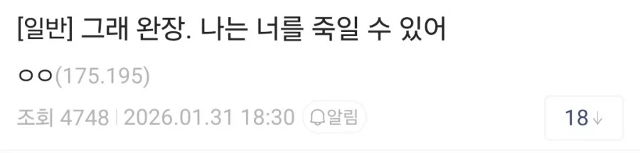 주술회전)