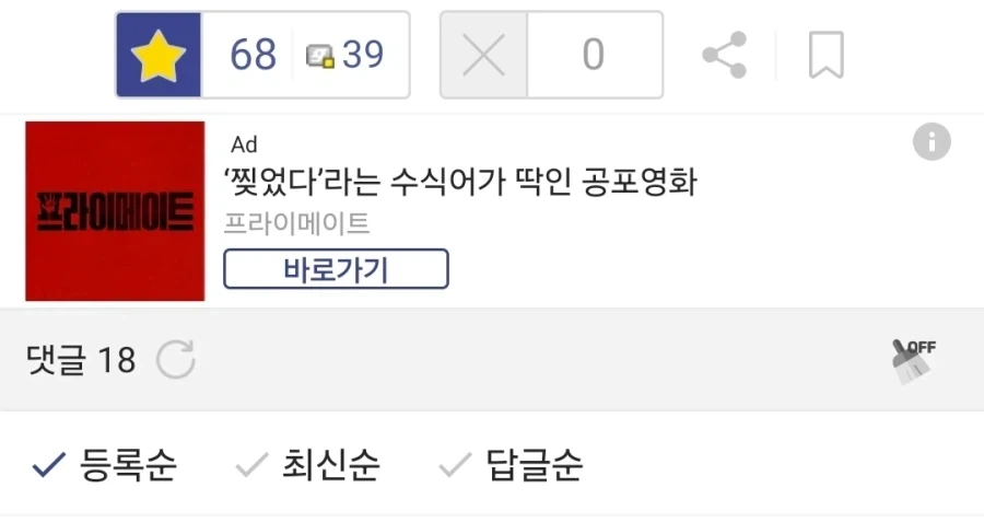 주술회전)