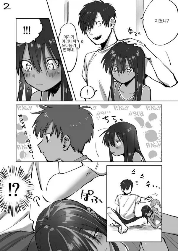 취향이 지독할 정도로 한결같은 작가.jpg_1.webp