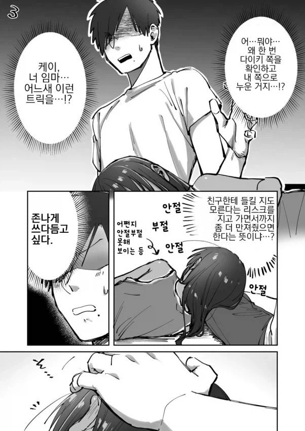 취향이 지독할 정도로 한결같은 작가.jpg_2.webp