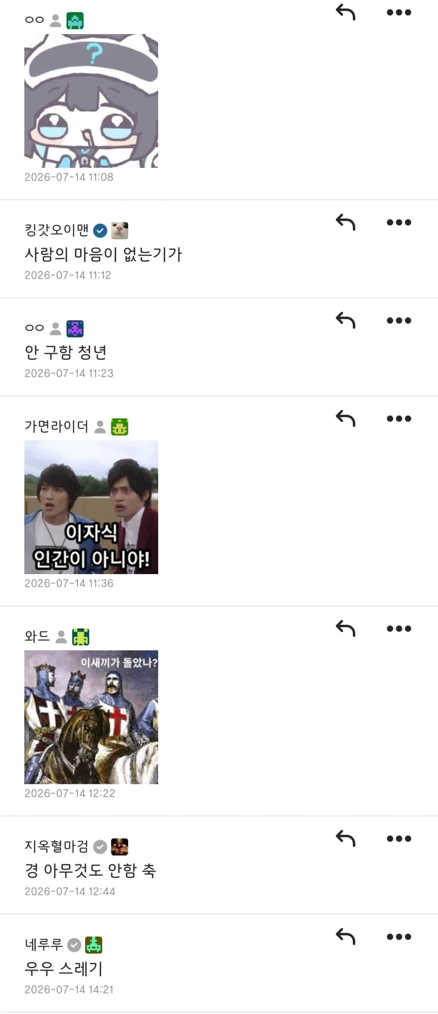 구원튀를 피하는 법_2.webp