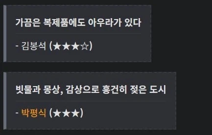 한국 sf영화 내츄럴시티.jpg_2.webp