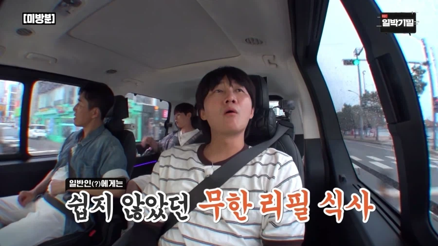 먹방 방송 출신 개그맨의 위대한 능력_1.webp