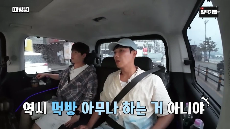 먹방 방송 출신 개그맨의 위대한 능력_2.webp