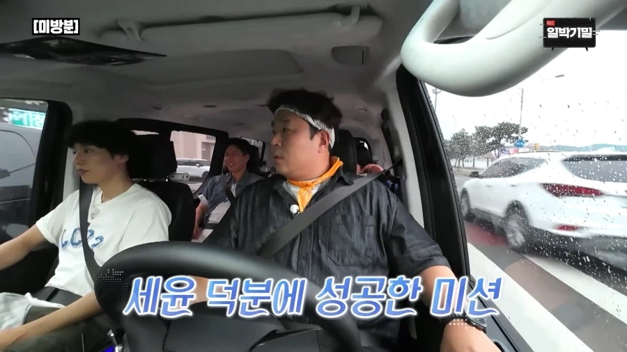먹방 방송 출신 개그맨의 위대한 능력_3.webp