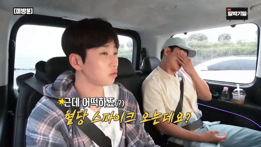 먹방 방송 출신 개그맨의 위대한 능력_5.webp