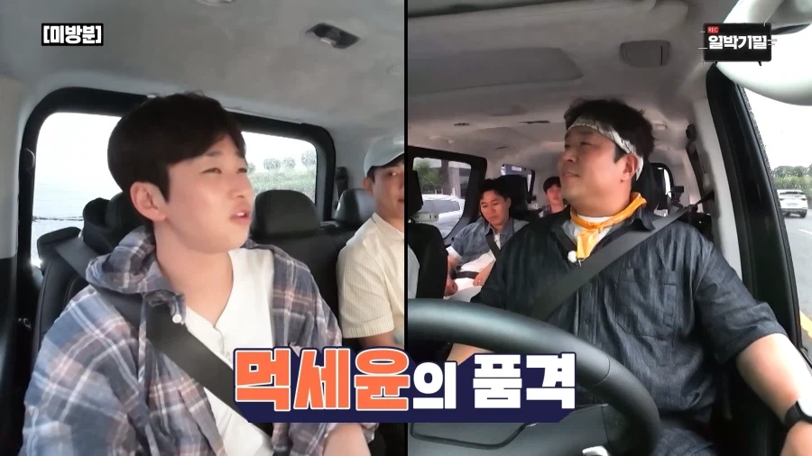 먹방 방송 출신 개그맨의 위대한 능력_9.webp