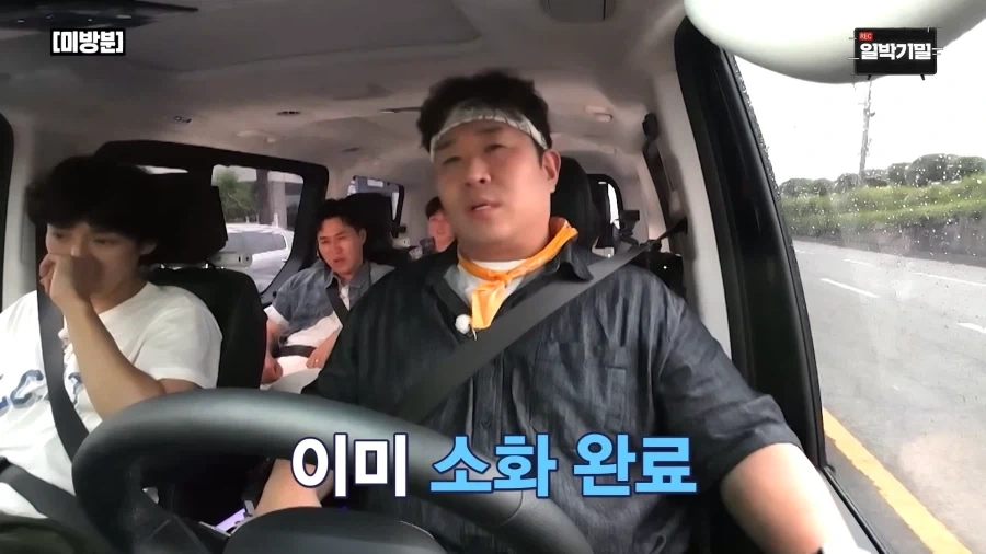 먹방 방송 출신 개그맨의 위대한 능력_10.webp