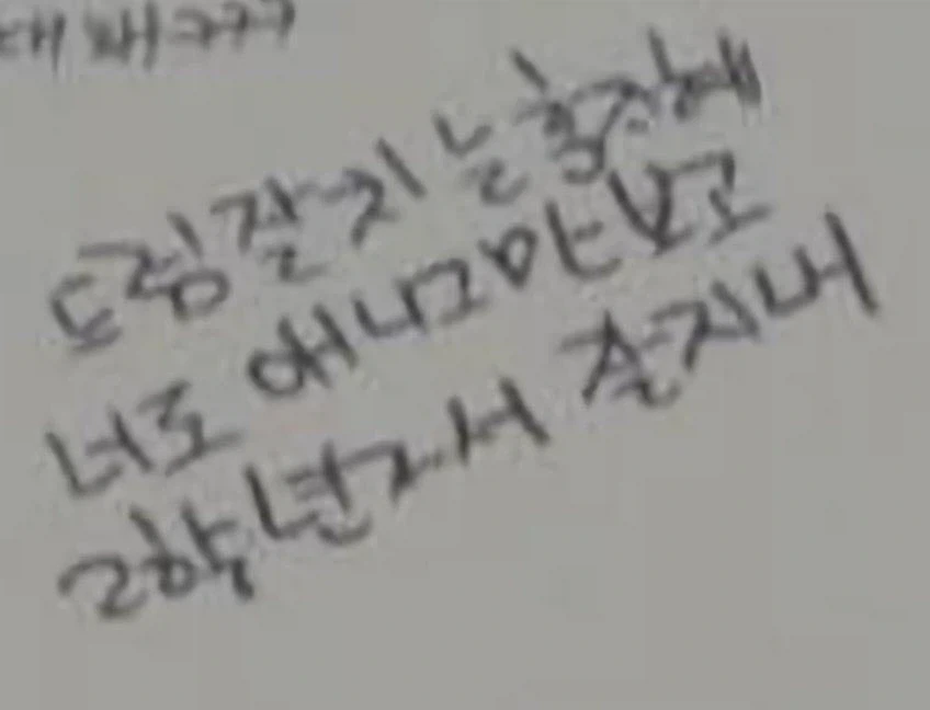 QWER 쵸단 과거 파묘_3.webp