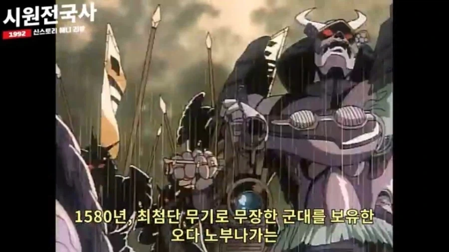 오다 노부나가가 전국 통일 직전까지 간 이유_1.webp