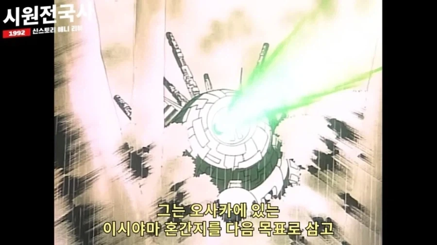 오다 노부나가가 전국 통일 직전까지 간 이유_4.webp