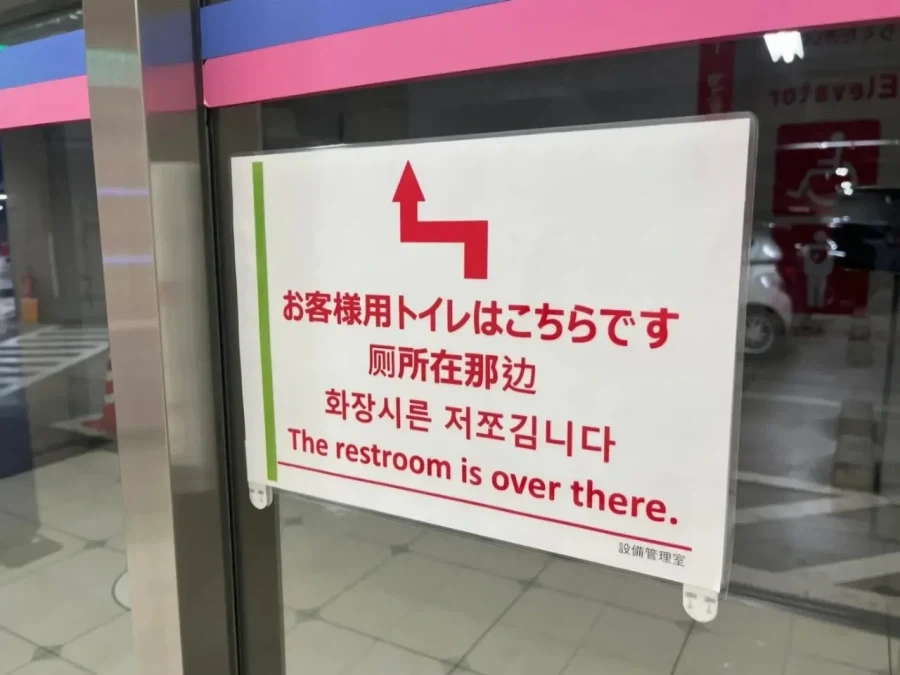 일본 취업에 성공한 스피키_1.webp