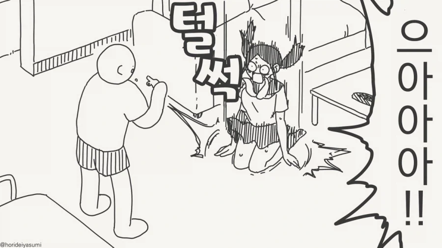 늘상있는 남매사이_3.webp