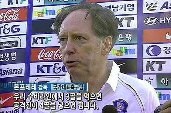 받아라 투헬! 전술 노트다_1.webp