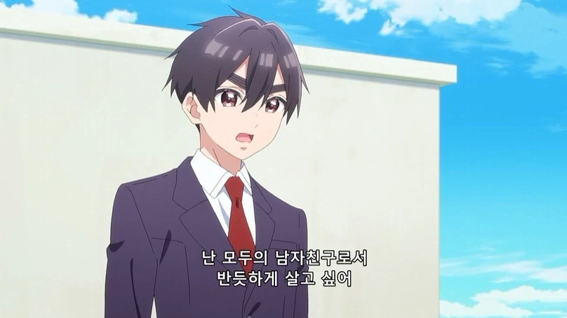 올바른걸 좋아하는 아이_6.webp