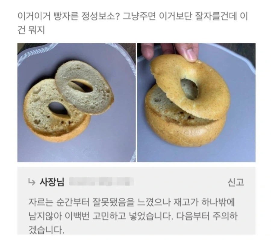 이백번 고민한 사장님._1.webp