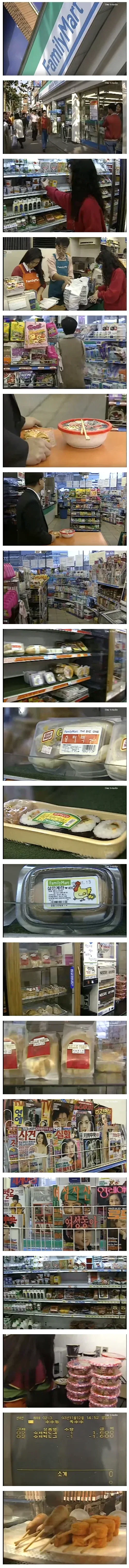 옛날 편의점 모습_1.webp