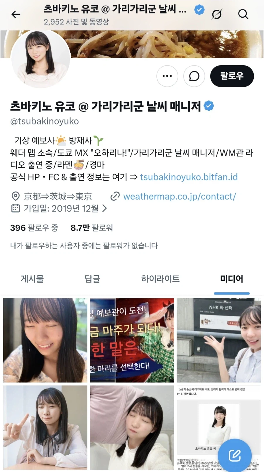 유명한 스마트폰 액정필름 교체 팁_2.webp