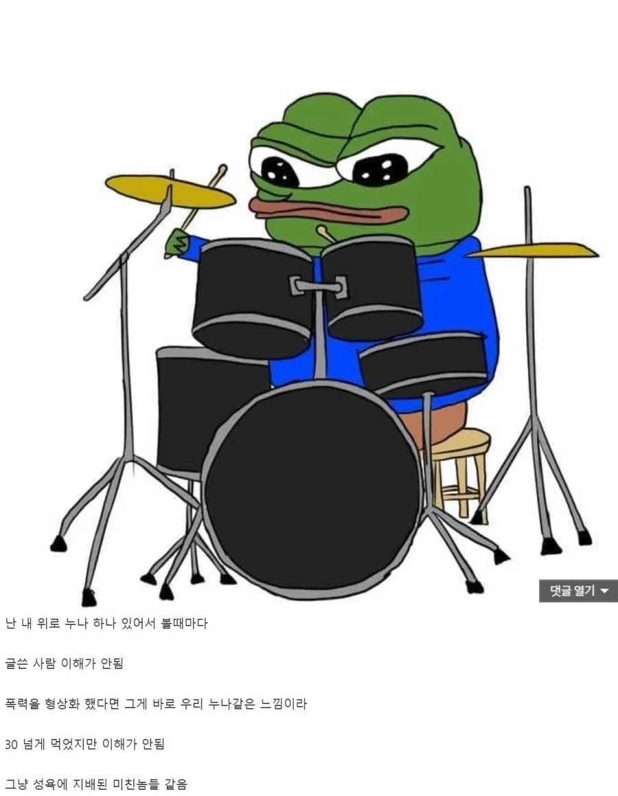 누나 근친물은 이해가 안됨_1.webp