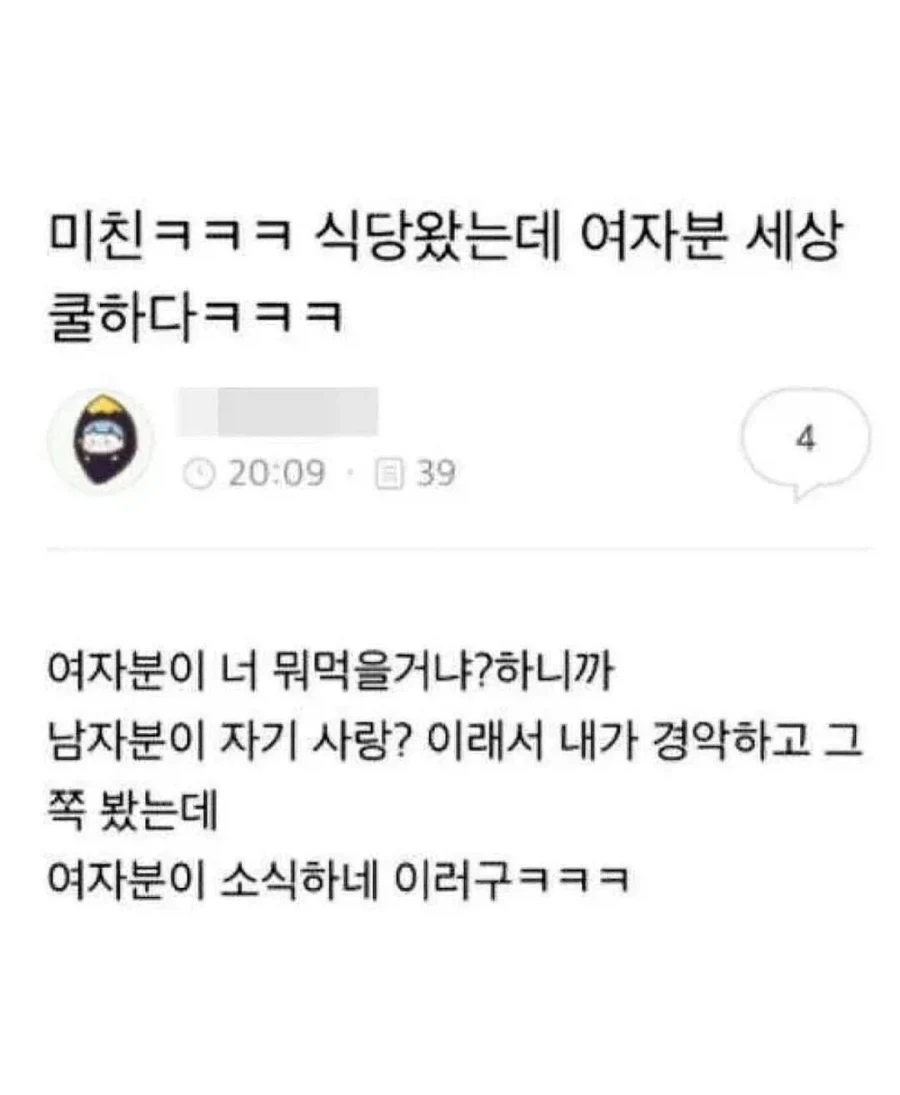 오래가는 커플들의 특징.jpg_3.webp