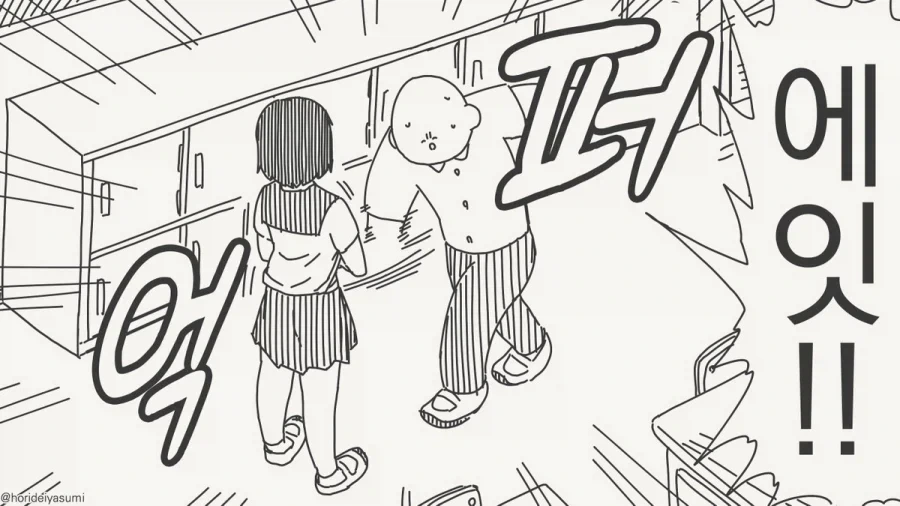 자궁 펑~! 응기잇_2.webp