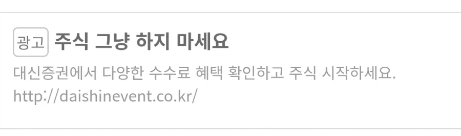 주식)계좌 펑! 다들 답변 고마워!_1.webp